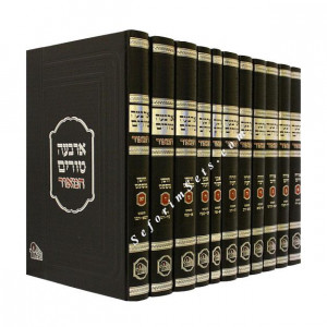 Tur Hamoer 11 Volumes Large   /    טור המאור יא כרכים גדול 