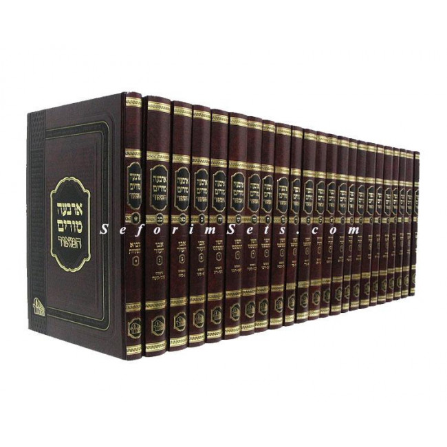 Tur Hamoer Medium 23 Volumes                     /           טור המאור כג כרכים בינוני