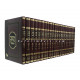 Tur Hamoer Medium 23 Volumes                     /           טור המאור כג כרכים בינוני