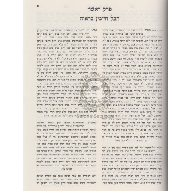 Turei Even Hamalei       /       טורי אבן המלא