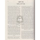 Turei Even Hamalei       /       טורי אבן המלא
