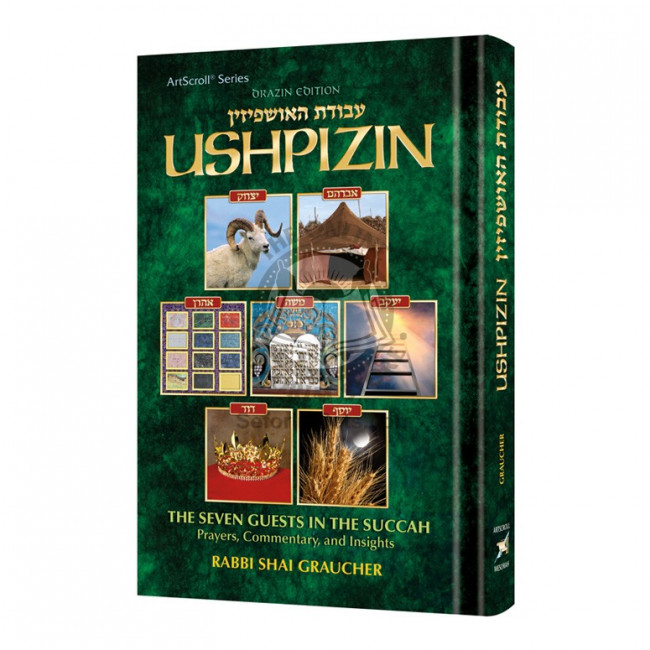 Ushpizin
The Seven Guests in the Succah Prayers, Commentary, and Insights