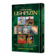 Ushpizin
The Seven Guests in the Succah Prayers, Commentary, and Insights