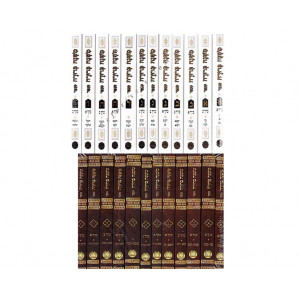 Mishna Berurah Menukad - Pocket Size   