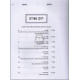 Vayichtov Mordechai / ויכתב מרדכי - רמב"ם הלכות קידוש החדש