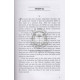 Vedibarta Bam - Bar Mitzvah  