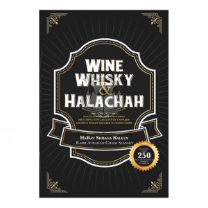 Wine Whisky and Halacha  