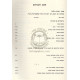 Yeshurun Cheshvan תש"פ / ישורון חשון תש"פ
