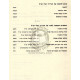 Yeshurun Cheshvan תש"פ / ישורון חשון תש"פ