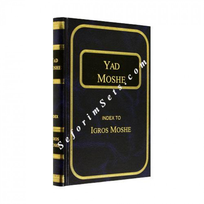 Yad Moshe - Index to Igros Moshe
