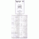 Yad Yisroel - Index to Mishnah Berurah Hebrew     /    יד ישראל - מפתח למ"ב