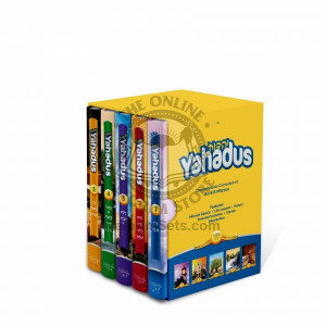 Yahadus 5 Volume Set 