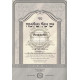 Yam Shel Shlomo     / ים של שלמה ה כרכים המאר