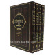 Yam Shel Shlomo       /      ים של שלמה