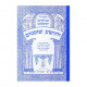 Nach Metzudah Yehoshua - Shoftim                         /   נ"ך מצודה יהושע - שופטים
