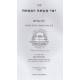 Yimei Mishta V'Simcha - Hilchos Purim  /  ימי משתה ושמחה - הלכות פורים