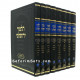 Talmud Yerushalmi                 /             תלמוד ירושלמי