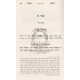 Yevakshu Mipihu - Hilchos Tefillah - Volume 1      /       יבקשו מפיהו - הלכות תפילה א