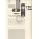 Yomei D'Pagra   /   יומא דפגרא