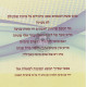 Yosef Chaim Alaichem / יוסף חיים עליכם