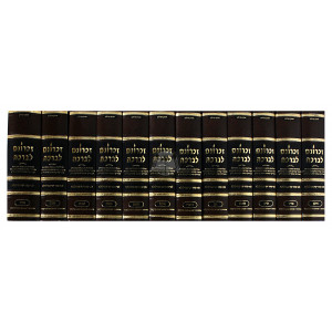 Zichronam Livracha Compact Edition 12 Volumes   /   זכרונם לברכה יב כרכים