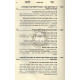 Zechor Lekadsho / זכור לקדשו
