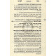Zechor Lekadsho / זכור לקדשו