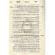 Zechor Lekadsho / זכור לקדשו