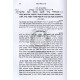 Zichron Refael Moshe   /   זכרון רפאל משה - עניני סת"ם