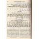 Zair Zahav   /  זר זהב או"ח א - רמא
