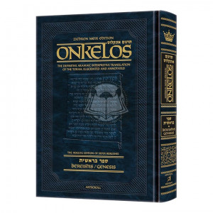 Zichron Meir Edition of Targum Onkelos - Bereishis 