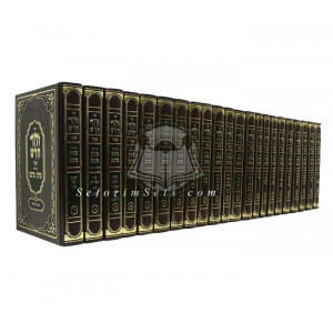 Zohar Masuk Midvash Large                   /               זוהר מתוק מדבש גדול