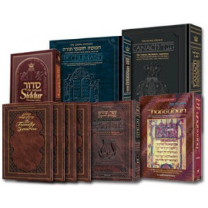 ArtScroll Essential Library 1.0   