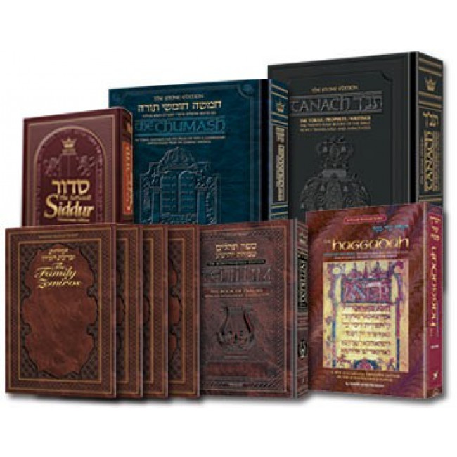 ArtScroll Essential Library 1.0     ArtScroll Essential Library 1.0  