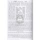 Peirushei Harishonim Al Avot    /    פירושי הראשונים על אבות