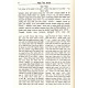 Haggadah Shel Pesach-Im Peirush Imrei Shafer       /      הגדה של פסח עם פירוש אמרי שפר