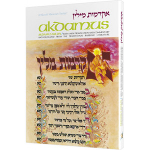 Akdamus Millin