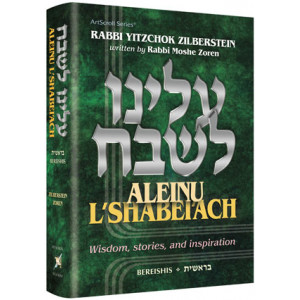 Aleinu L'Shabei'ach - Bereishis