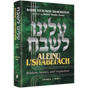 Aleinu L'Shabei'ach - Vayikra