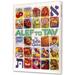 Alef To Tav