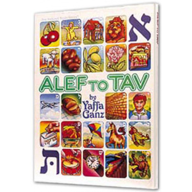 Alef To Tav