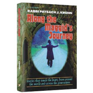 Along The Maggid's Journey