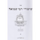 Shiurei Rebbi Shmuel Kiddushin   /   שיעורי רבי שמואל קידושין