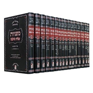 Mishnayos Ateres Shlomo         /        משניות עטרת שלמה בינוני