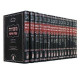 Mishnayos Ateres Shlomo         /        משניות עטרת שלמה בינוני