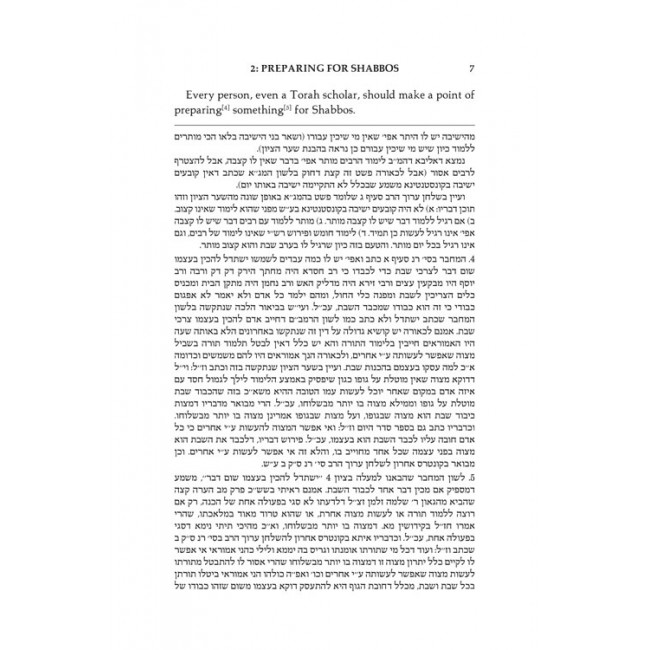The Aura of Shabbos       