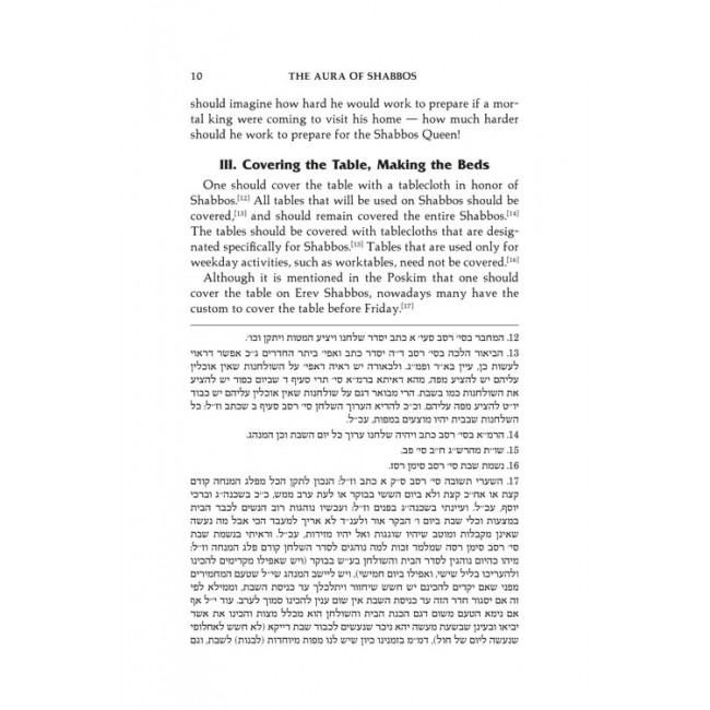 The Aura of Shabbos       