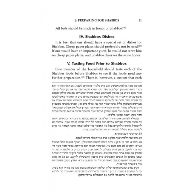 The Aura of Shabbos       