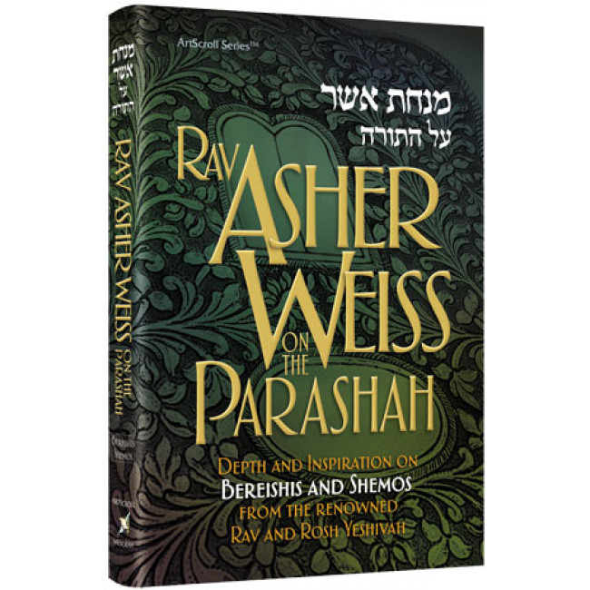 Rav Asher Weiss on the Parashah  
