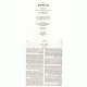 Ben Yehoyada Large     /     בן יהוידע - גדול